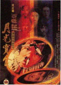 大猫电影网片单图鉴综艺类训练样本封面